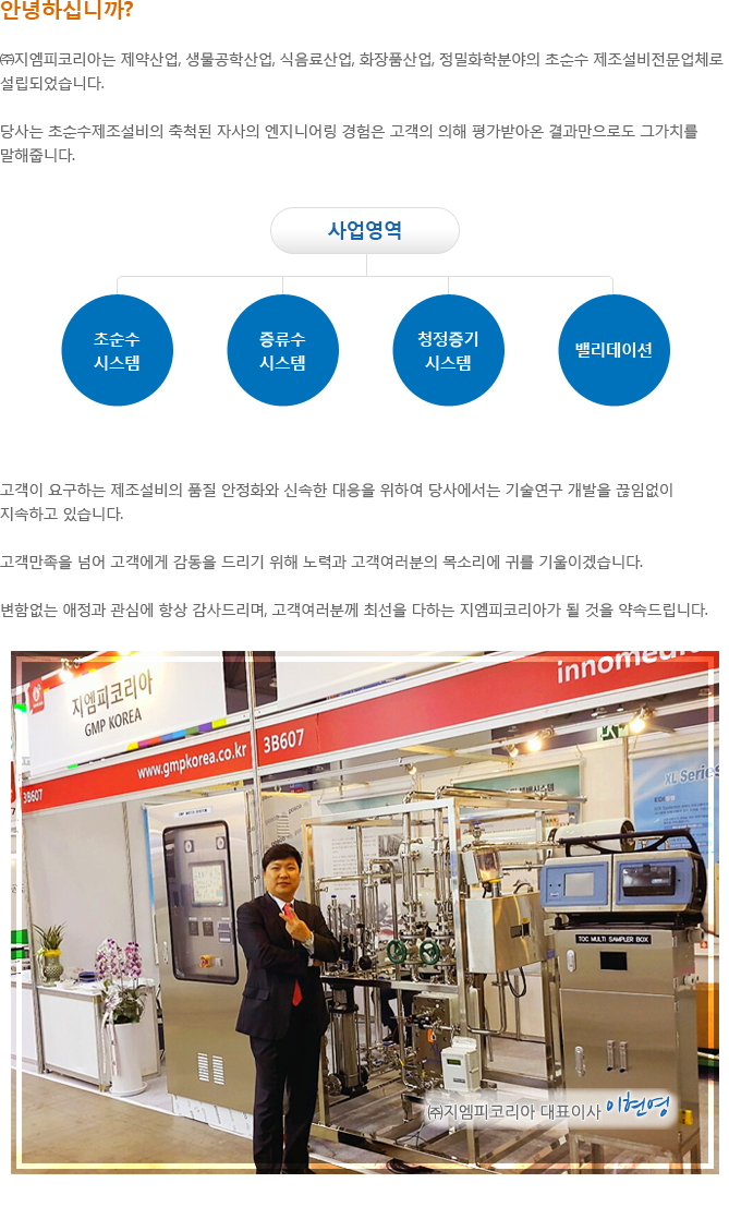 내용